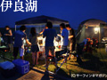 伊良湖サーフトリップ2009年07月